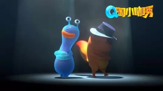 Qtee & TJ