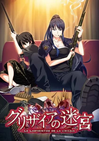 El Laberinto de Grisaia: El Capullo del Capricho 0