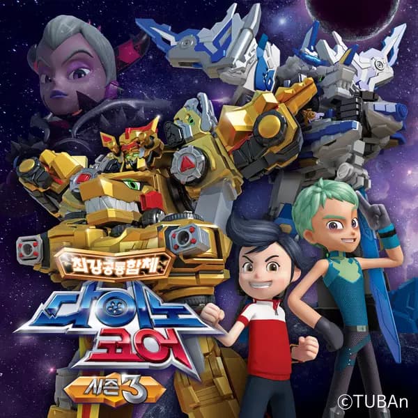 DinoCore Season 3