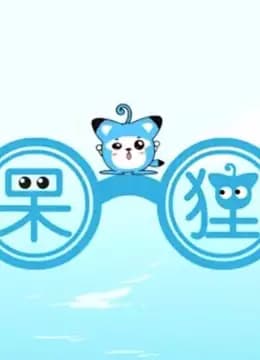 Dai Li