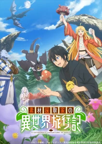 A Aventura de um Coletor em Isekai
