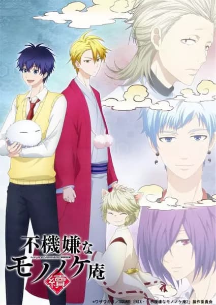 El melancólico Mononokean II