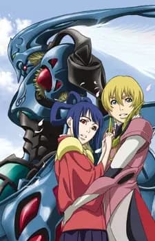As Asas de Rean