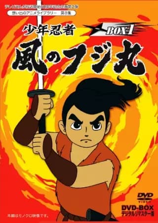 Enfant Samurai