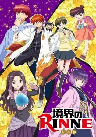 RIN-NE Season 3
