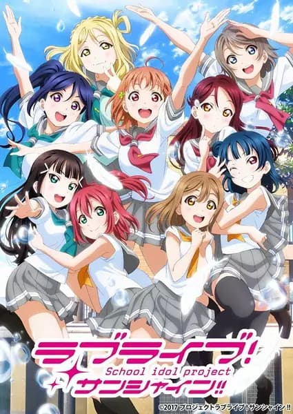 Love Live! Sunshine!! Temporada 2
