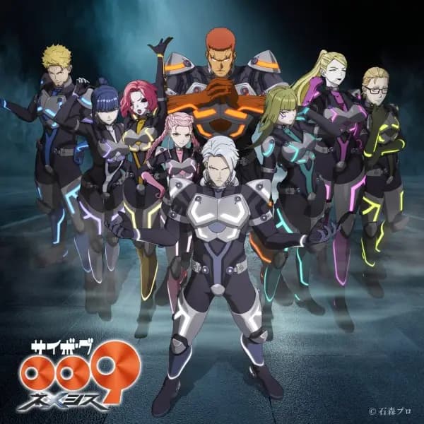 Cyborg 009: Nemesis