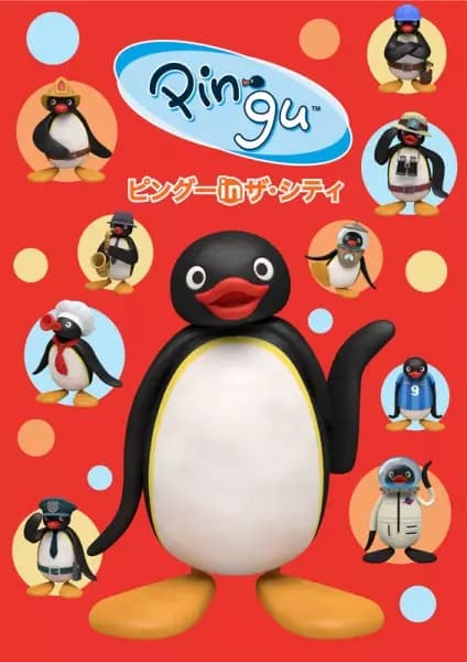 Pingu na Cidade