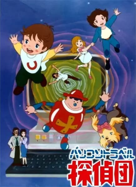 Superbook 2