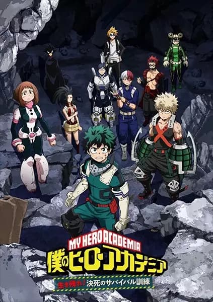 My Hero Academia: Faça Acontecer! Treinamento de Sobrevivência de Vida ou Morte