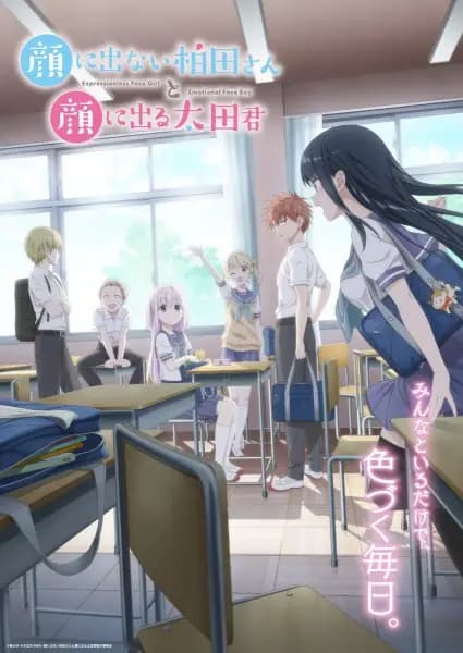 L'inexpressive Kashiwada et l'expressif Oota
