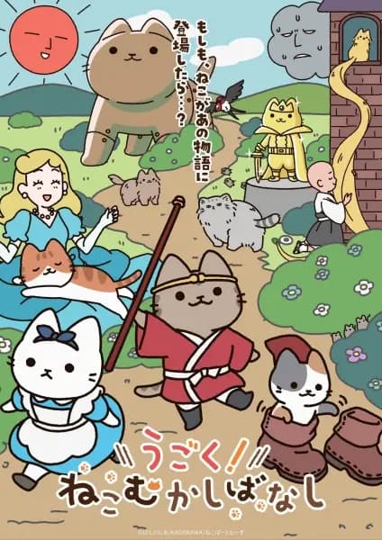 Contes de chats