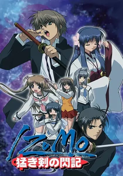 Izumo: Flash of a Brave Sword