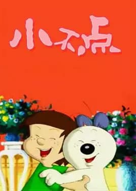 Xiaobudian