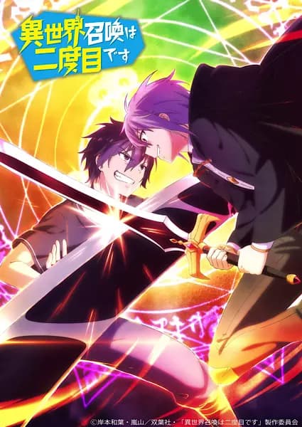 Summoned to Another World for a Second Time