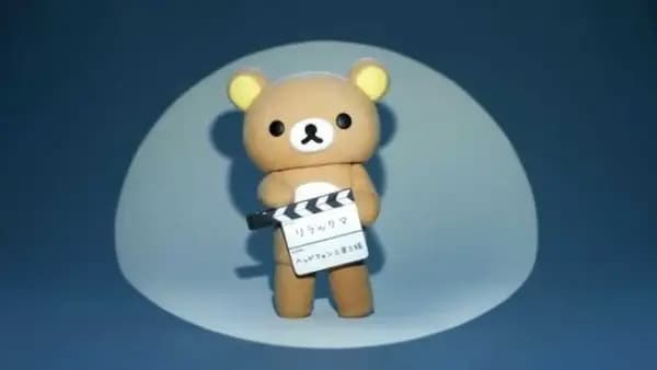 Rilakkuma Special Movie