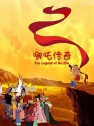 A Lenda de Nezha