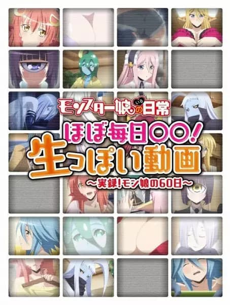 Monster Musume: Quase Diário ◯◯! Tipo Vídeo ao Vivo