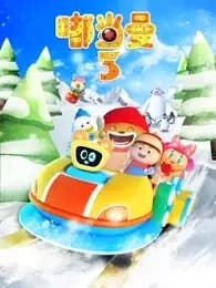Du Dang Man 3rd Season