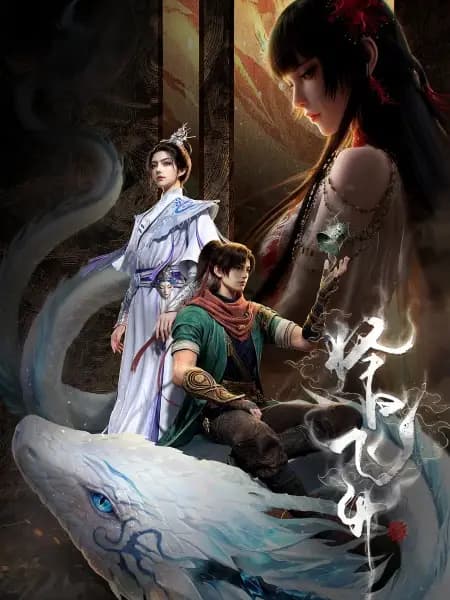 Zeri Feisheng