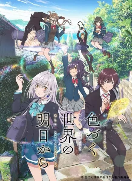 Iroduku: El mundo en colores