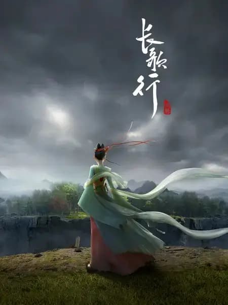 Die Legende der Prinzessin Chang-Ge