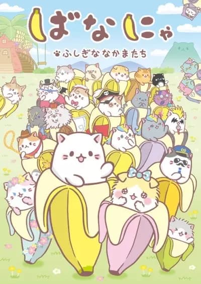 Bananya e a Turma Curiosa