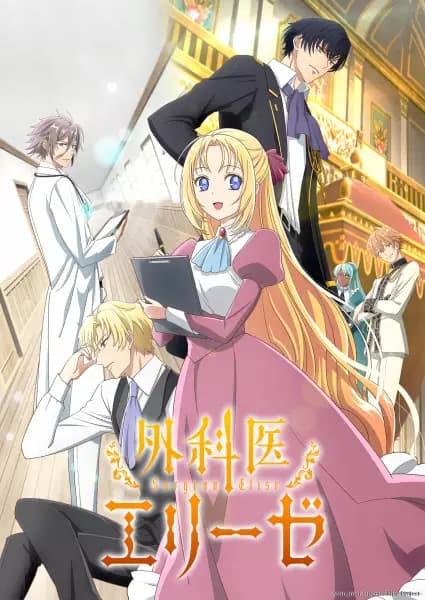 Doctor Elise: A Dama Real da Lâmpada