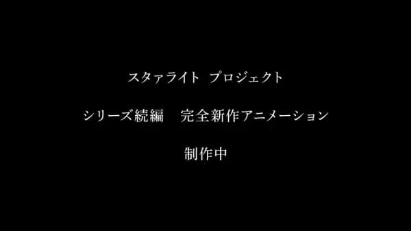 Starlight Project (Shinsaku Animation Zoku-hen)