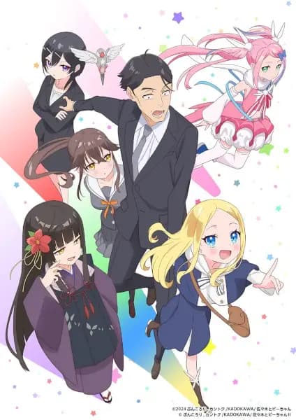 Sasaki and Peeps Season 2