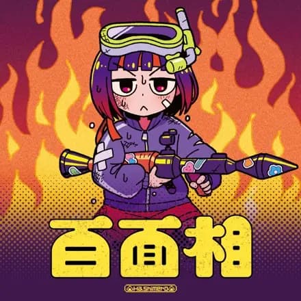 Hyaku Mensou