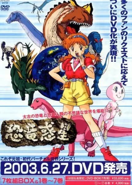 Planeta Dinossauro