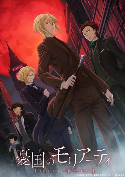 Moriarty le Patriote