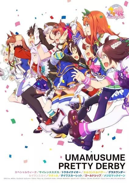Umamusume: Pretty Derby