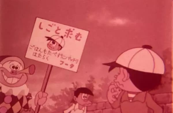 Fuuta-kun