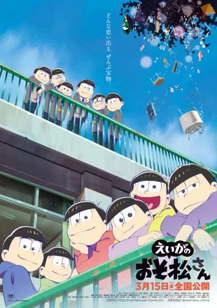 Mr. Osomatsu: la película
