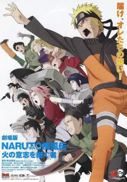 Naruto Shippuden la Película 3: La Voluntad del Fuego