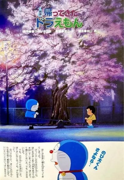 Doraemon: Doraemon Volta (Filme)