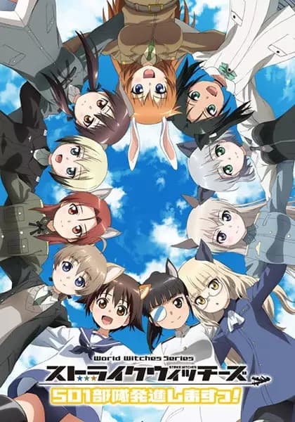 Strike Witches: ¡Despegue del 501.º Escuadrón Conjunto de Cazas!
