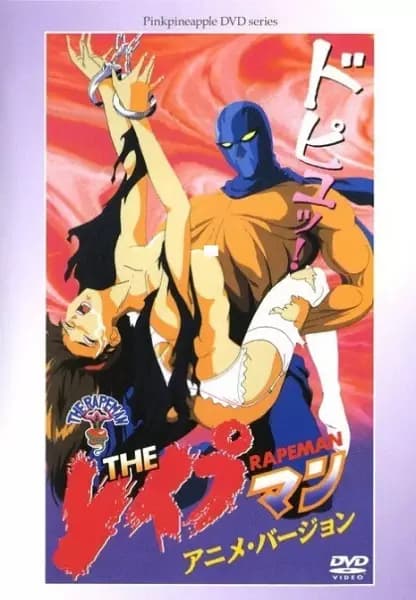The Rapeman