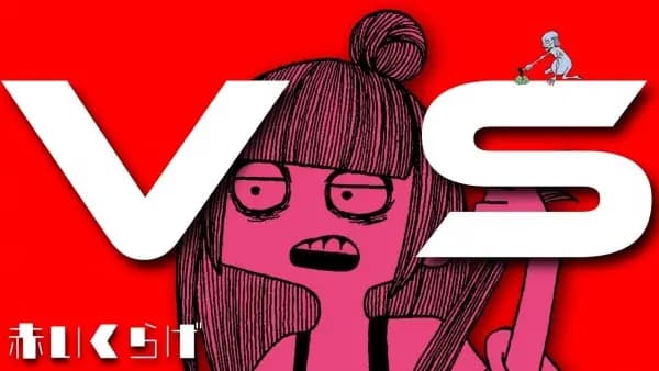 VS