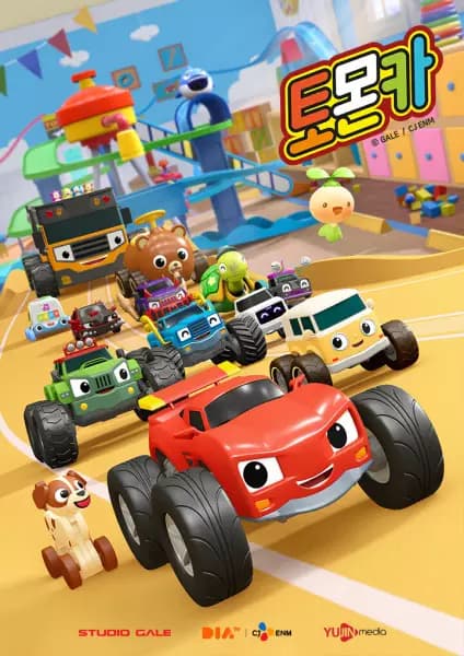 Tomoncar