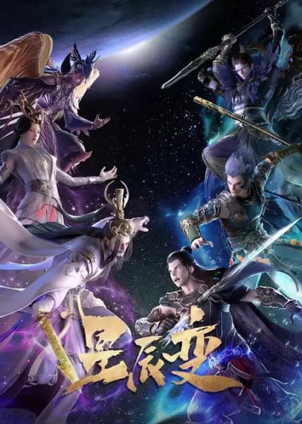Stellar Transformation 5e saison