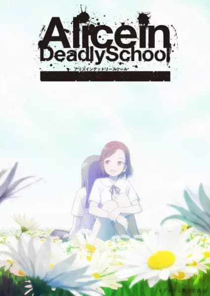 Alice en la Escuela Mortal