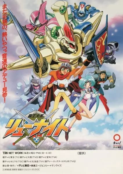 Señor de los Señores Ryu Knight