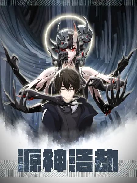 Code of Gods Havoc