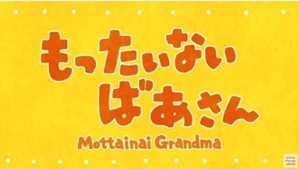 La abuela Mottainai