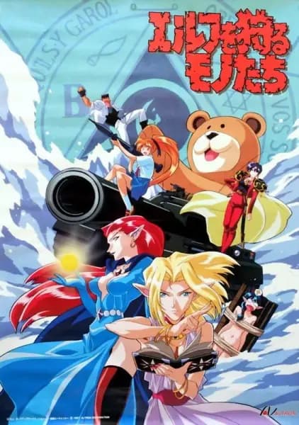 Elfenjäger