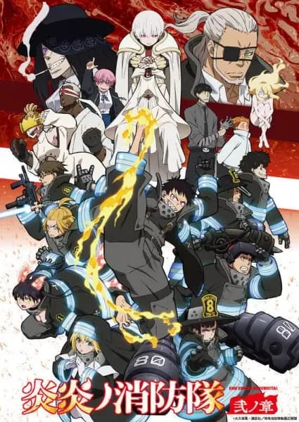 Fire Force Temporada 2