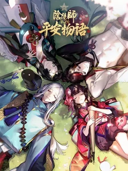 Yin Yang Shi: Ping An Wu Yu 2ª Temporada